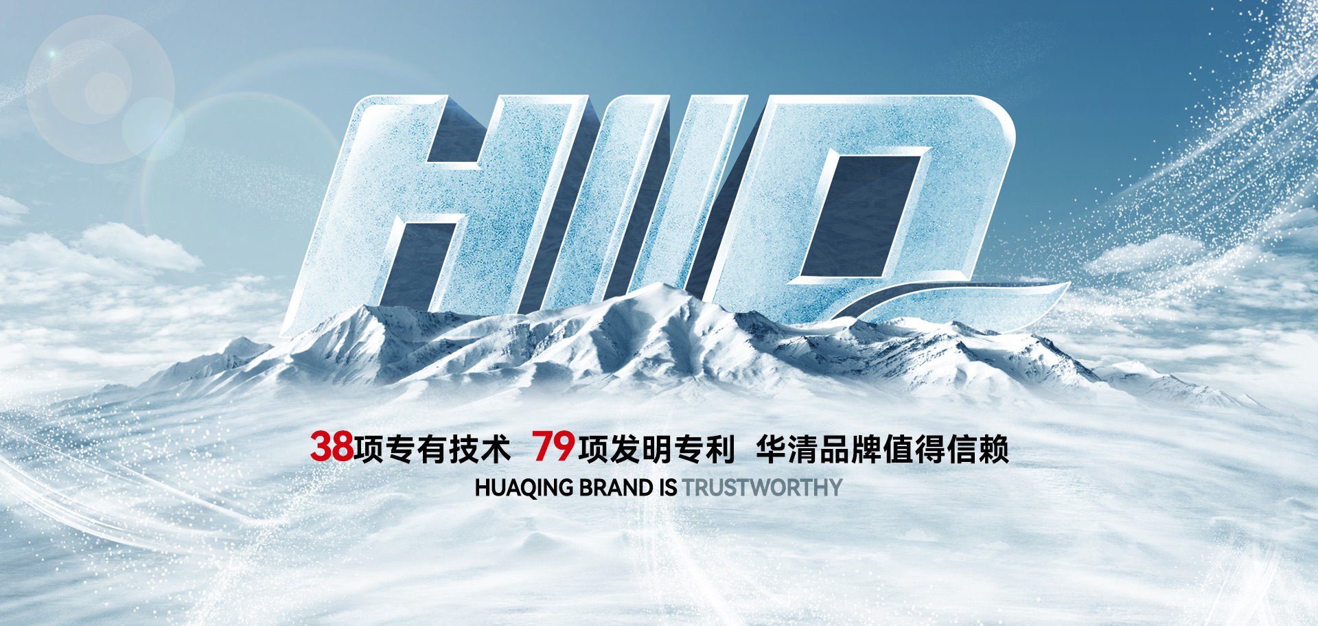 華清高科表面技術股份有限公司